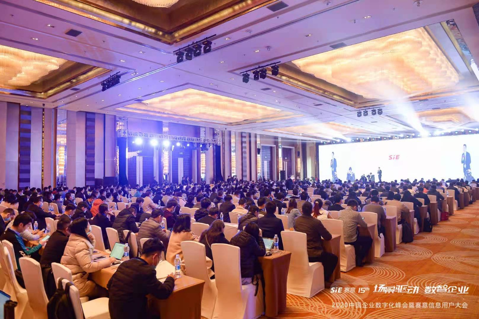 佛山電視臺現(xiàn)場直擊2020中國企業(yè)數字化峰會暨賽意信息用戶大會
